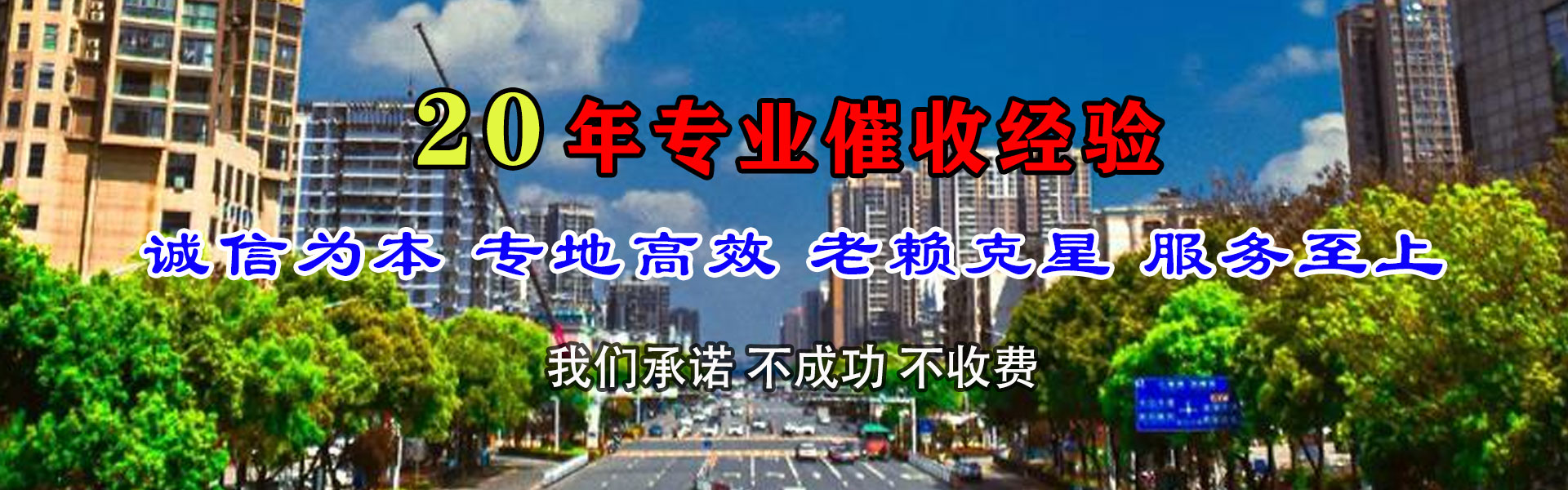 博罗要账公司