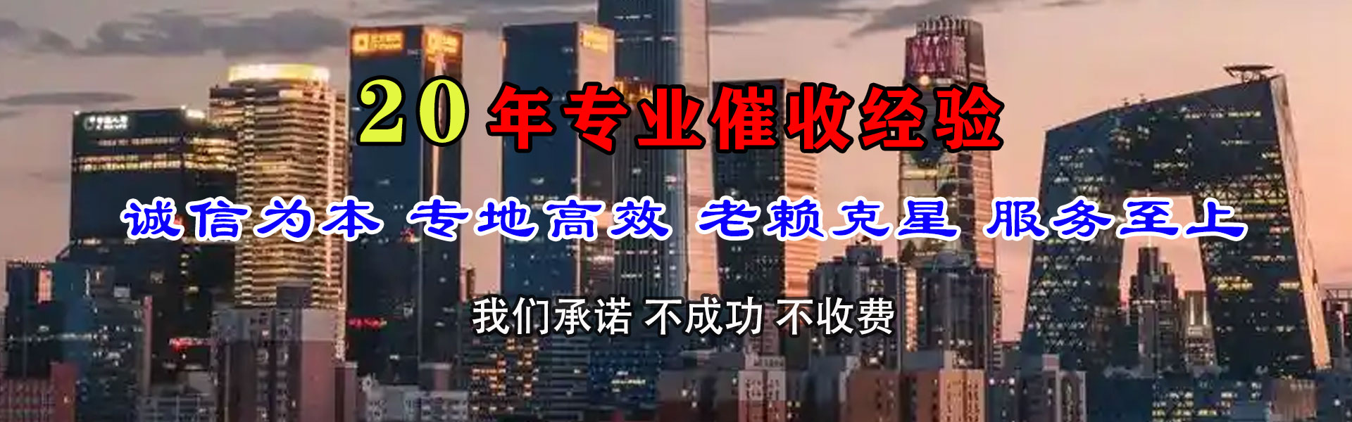 博罗要债公司